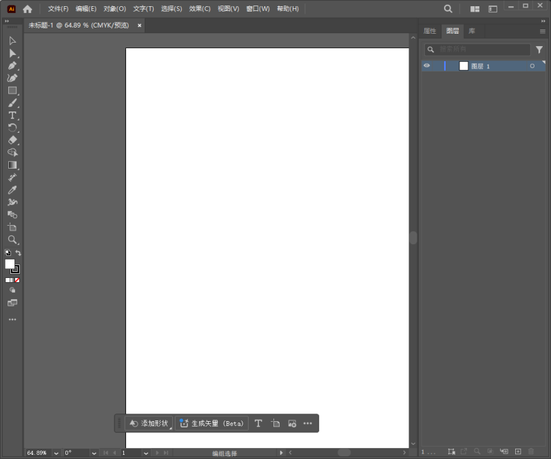 Adobe Illustrator-电脑玩家社区
