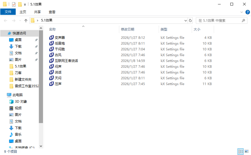 创新5.1声卡效果-电脑玩家社区