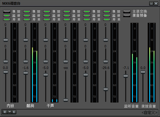 创新5.1效果皮肤-电脑玩家社区
